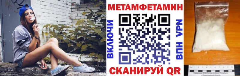 мега ONION  Алейск  Amphetamine 97% 