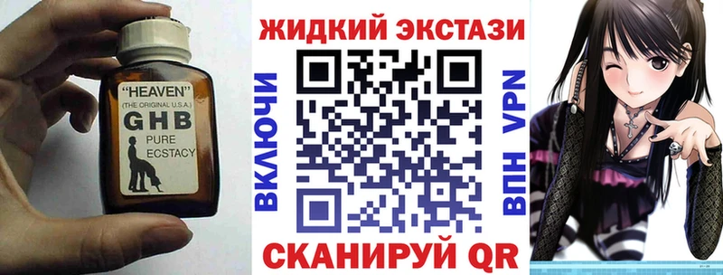 купить Алейск кракен как войти Бутират Butirat
