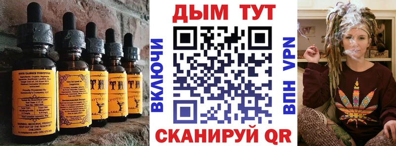Печенье с ТГК конопля  продажа наркотиков  Алейск 