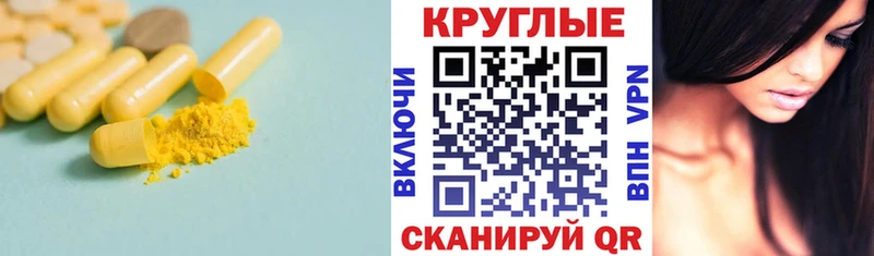 даркнет сайт Алейск ЭКСТАЗИ таблы