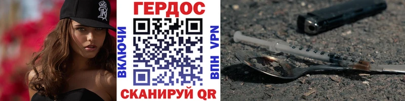 ГЕРОИН VHQ  где купить   ссылка на мегу вход  Алейск 