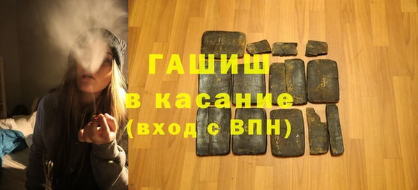 амфетамин Алексеевка