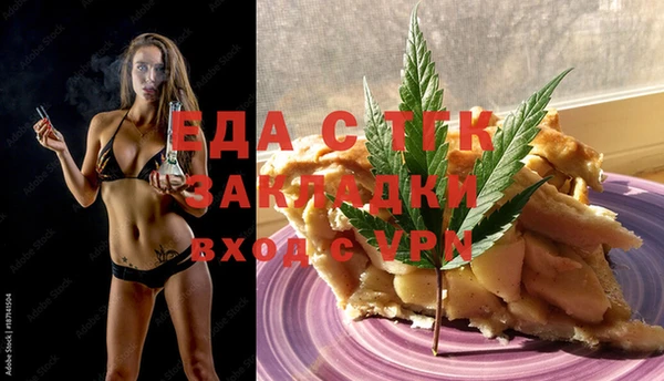 mdpv Алексин