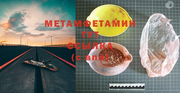 mdpv Алексин