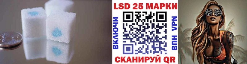 LSD-25 экстази ecstasy  купить закладку  Алейск 