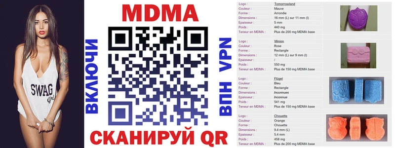 МДМА Molly Алейск