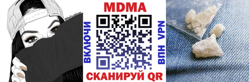 МДМА crystal  мориарти клад  Алейск 