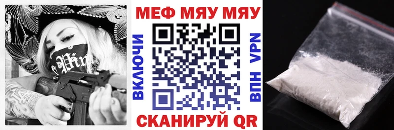 МЕФ мука Алейск