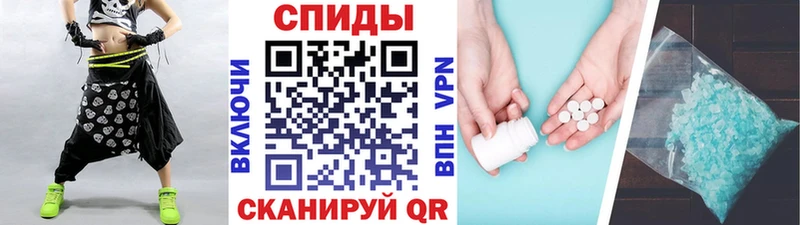 MEGA   Алейск  Первитин витя 