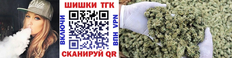 купить наркотик  Алейск  darknet клад  Шишки марихуана Bruce Banner 